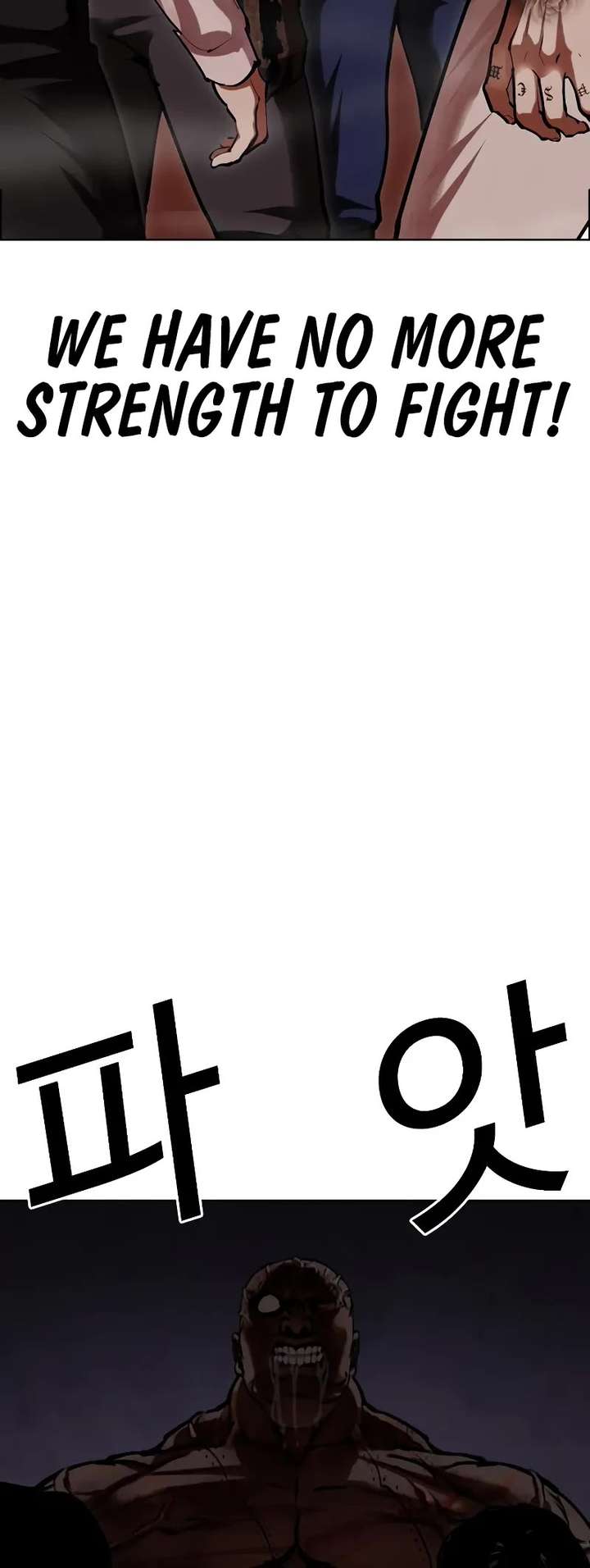 Lookism Chapter 472 - Page 71