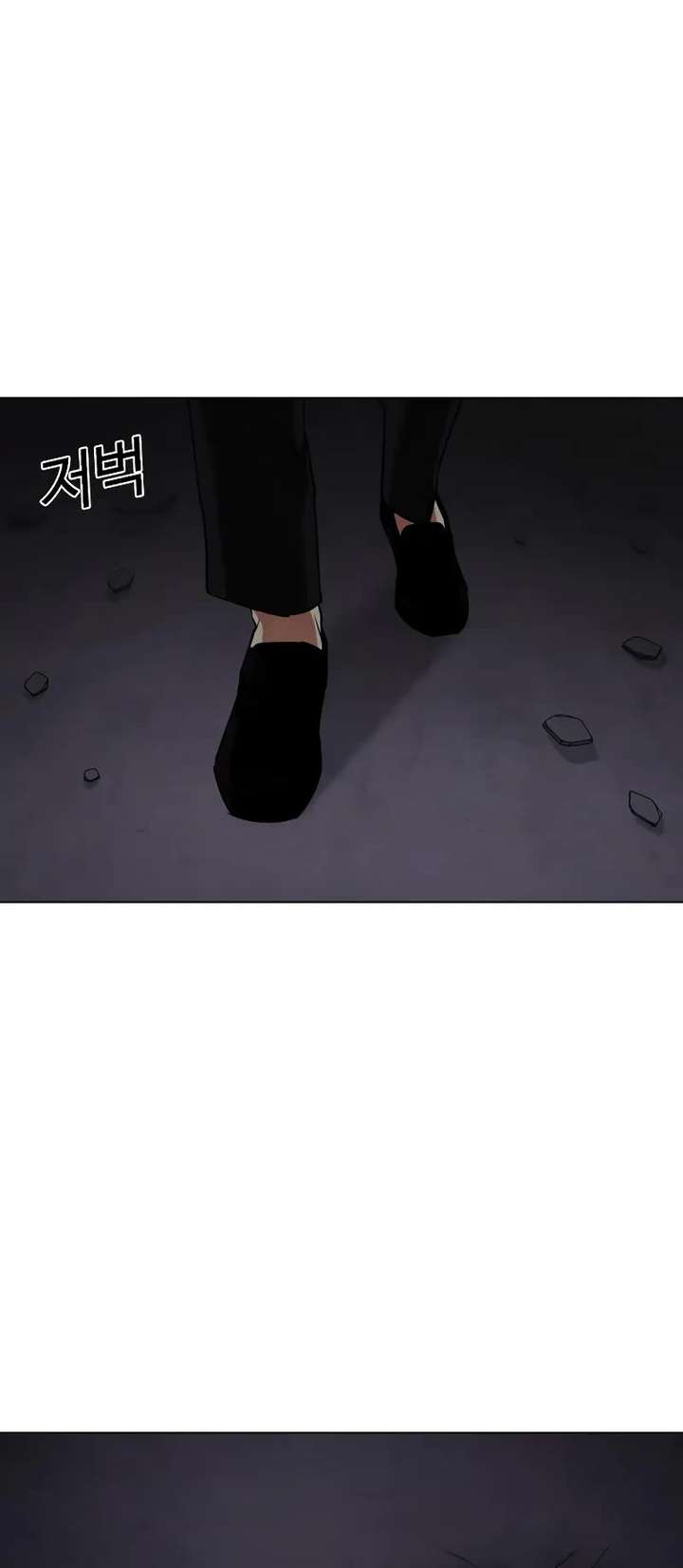 Lookism Chapter 472 - Page 74
