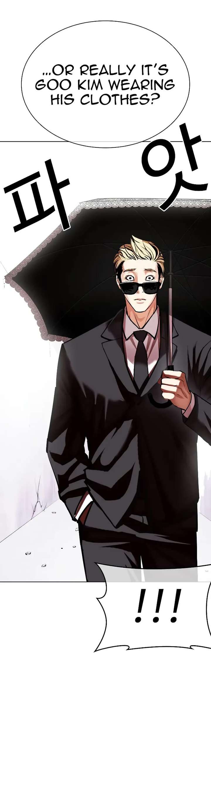 Lookism Chapter 472 - Page 81