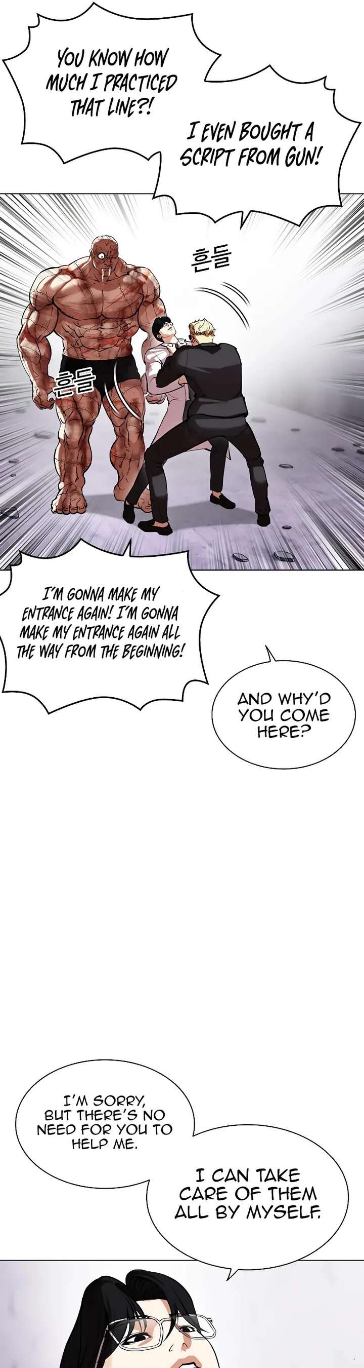 Lookism Chapter 472 - Page 84