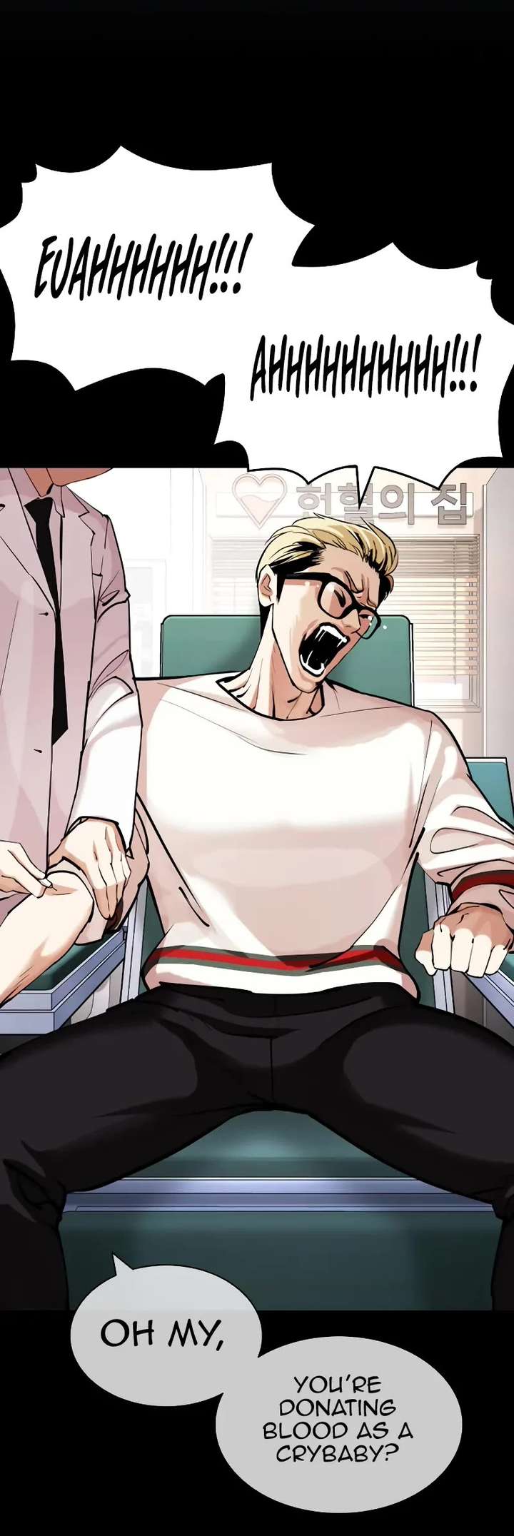 Lookism Chapter 472 - Page 87