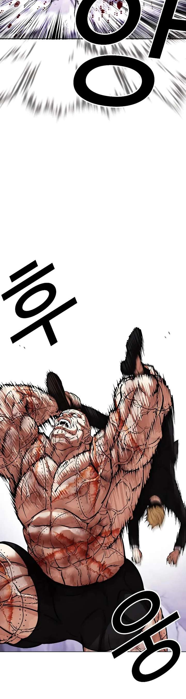 Lookism Chapter 473 - Page 10