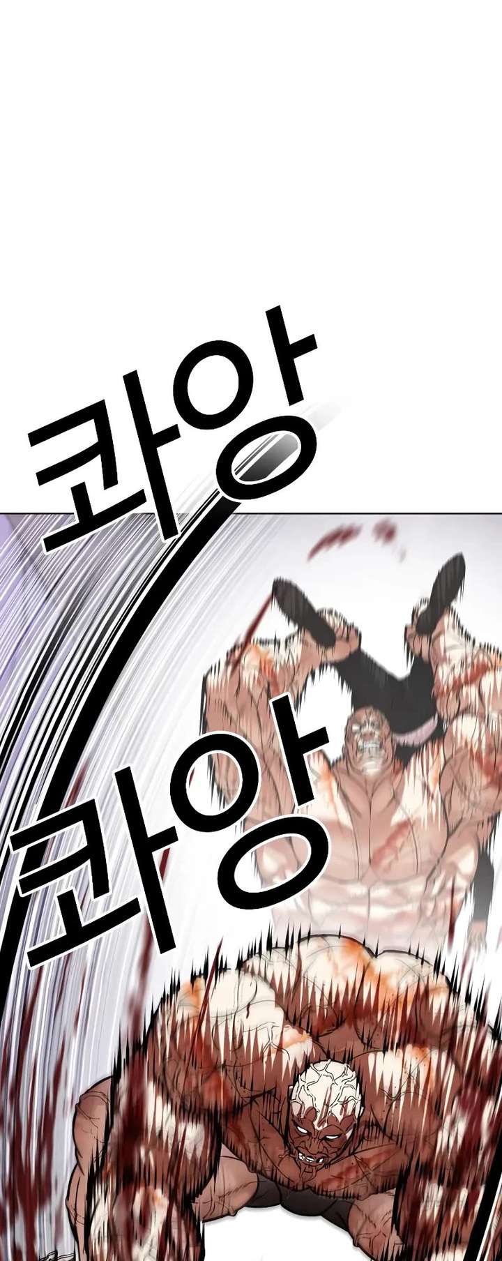 Lookism Chapter 473 - Page 11