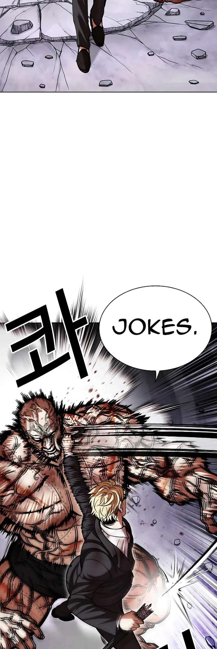 Lookism Chapter 473 - Page 23