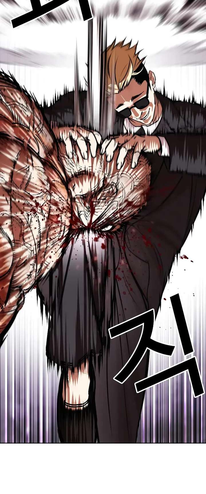 Lookism Chapter 473 - Page 47