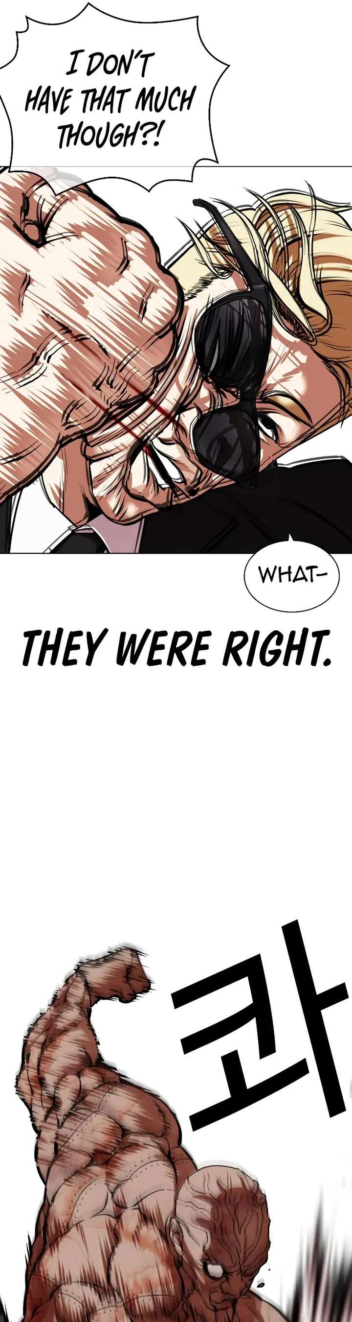 Lookism Chapter 473 - Page 5