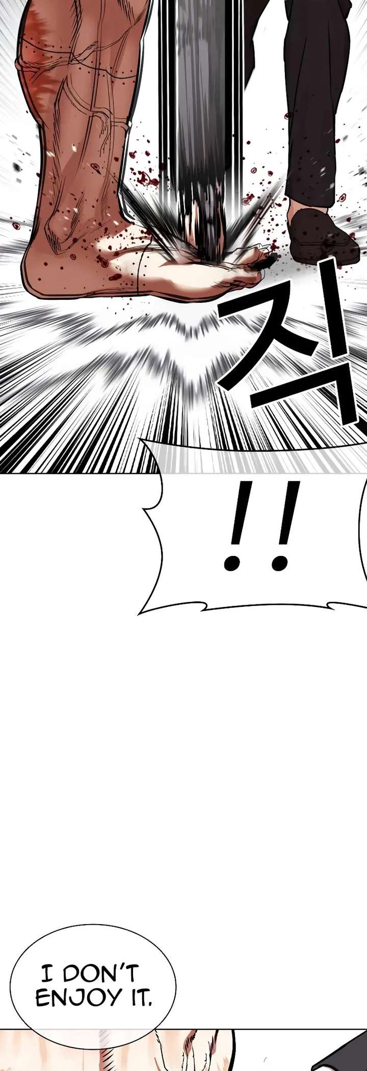 Lookism Chapter 473 - Page 51