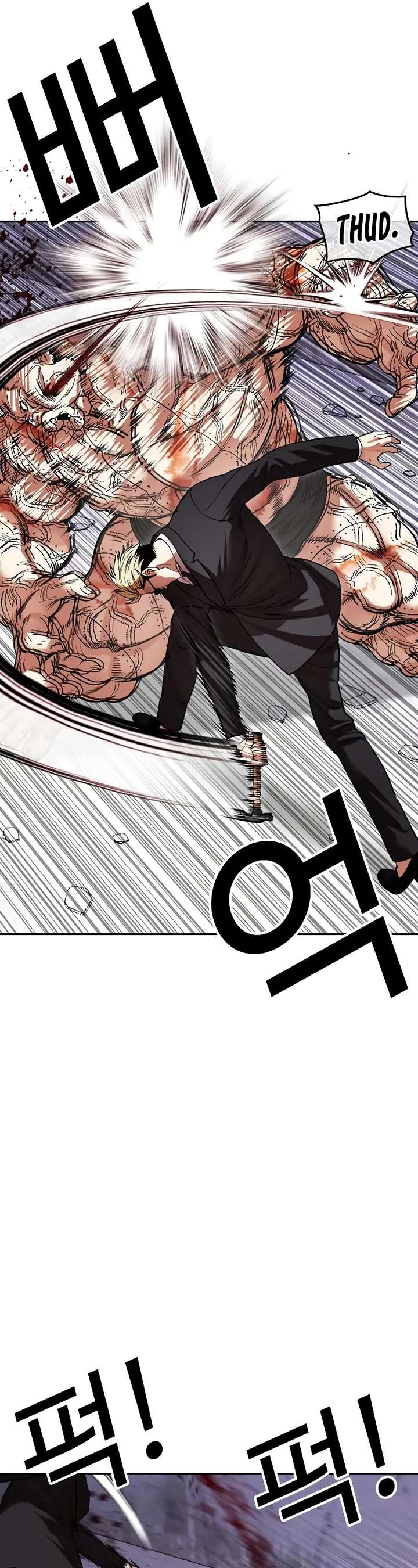 Lookism Chapter 473 - Page 57