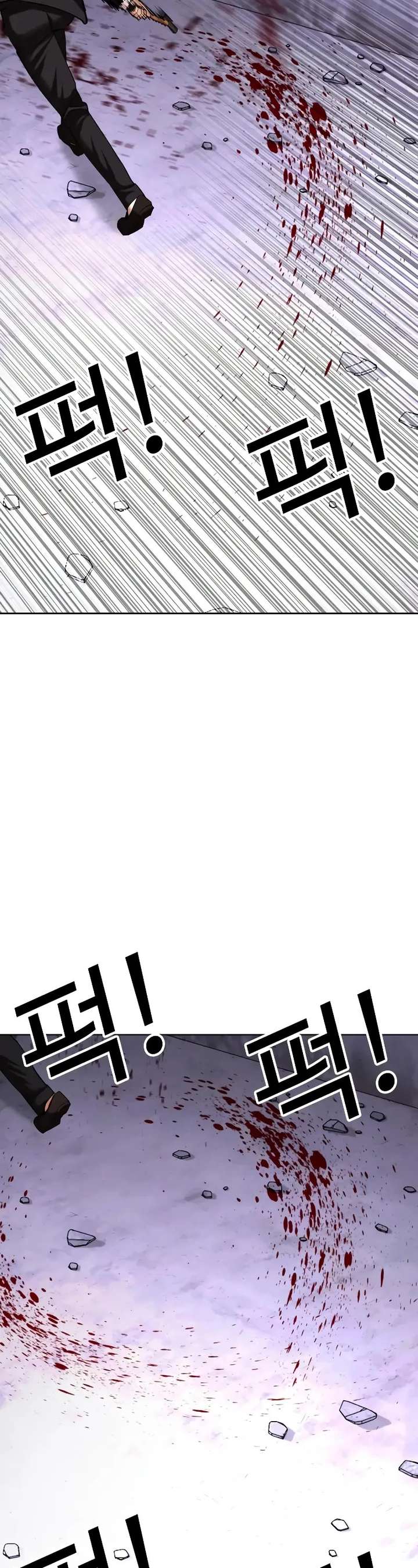 Lookism Chapter 473 - Page 58