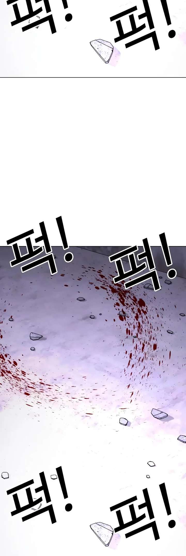 Lookism Chapter 473 - Page 59