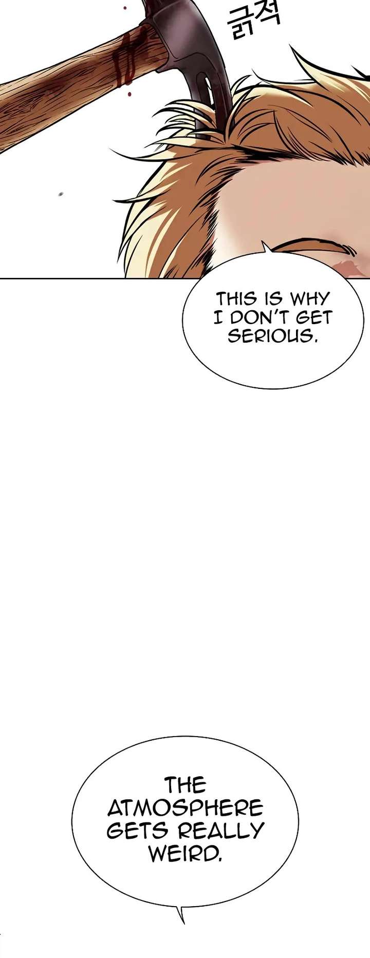 Lookism Chapter 473 - Page 64