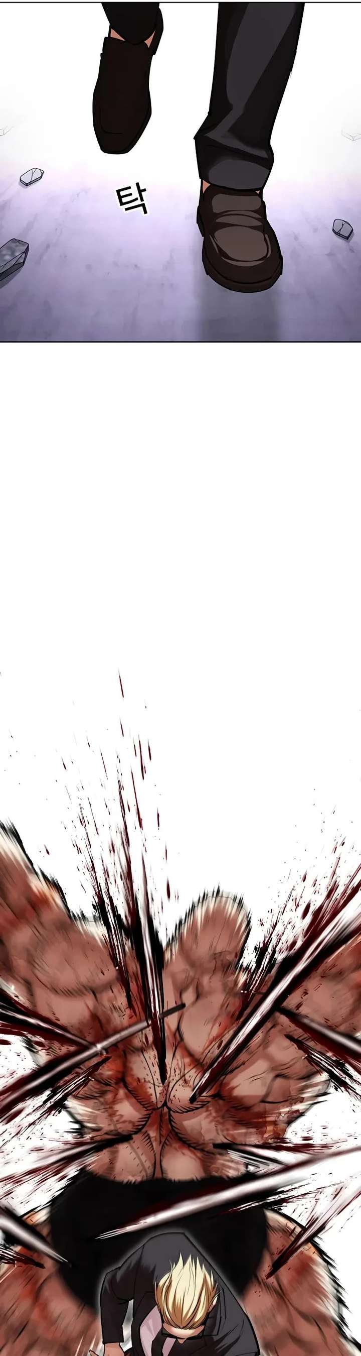 Lookism Chapter 473 - Page 81