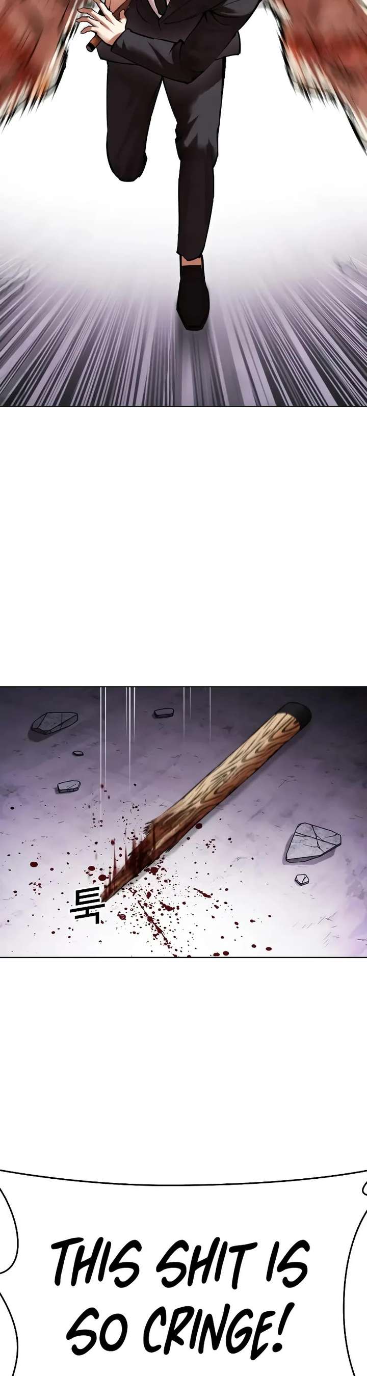 Lookism Chapter 473 - Page 82