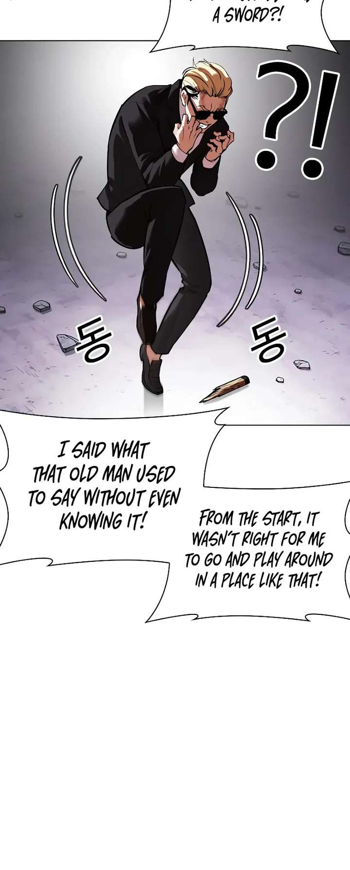 Lookism Chapter 473 - Page 84