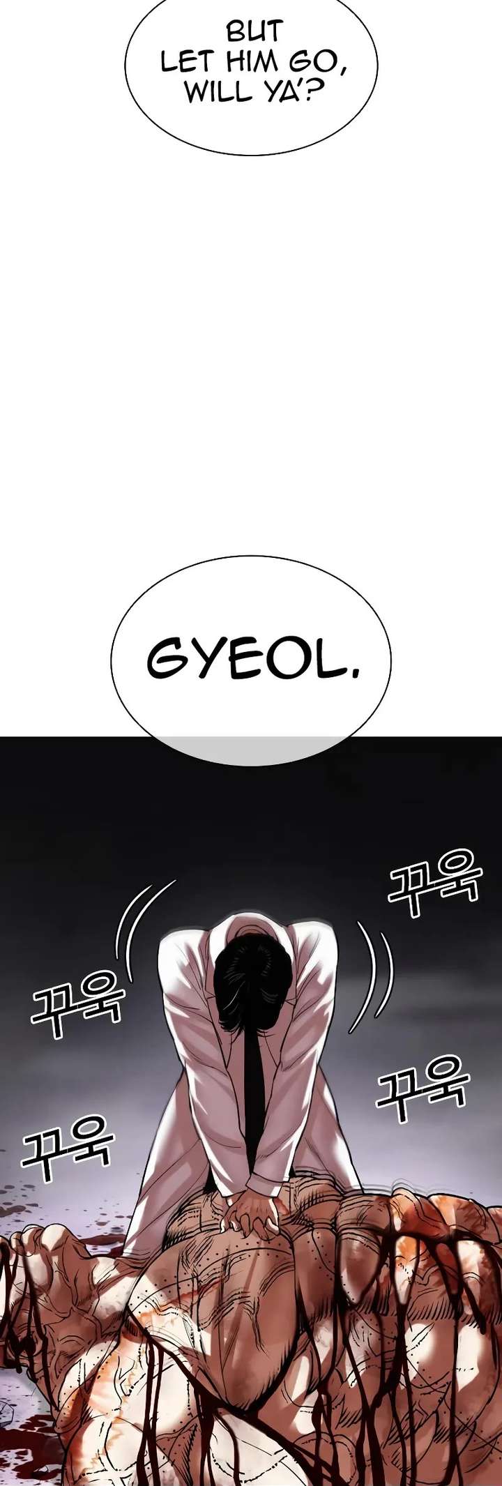 Lookism Chapter 473 - Page 87