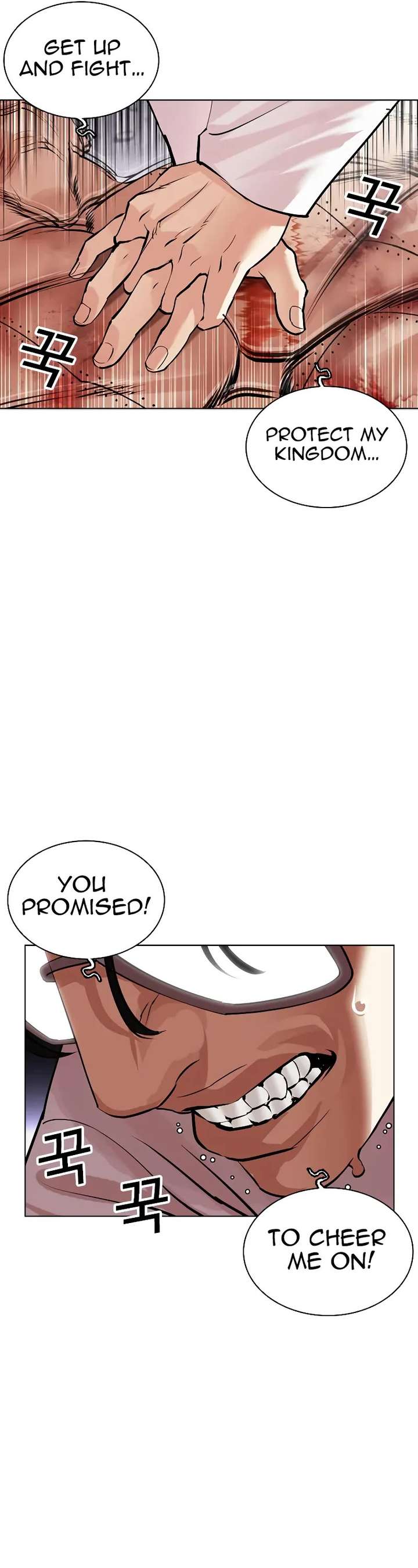 Lookism Chapter 473 - Page 89