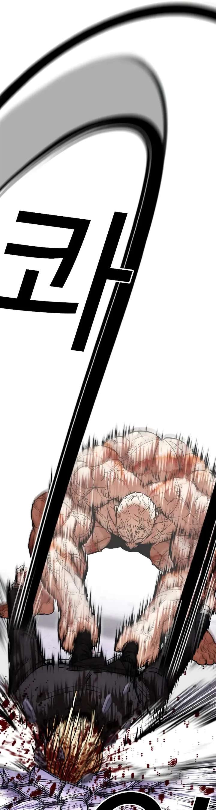 Lookism Chapter 473 - Page 9