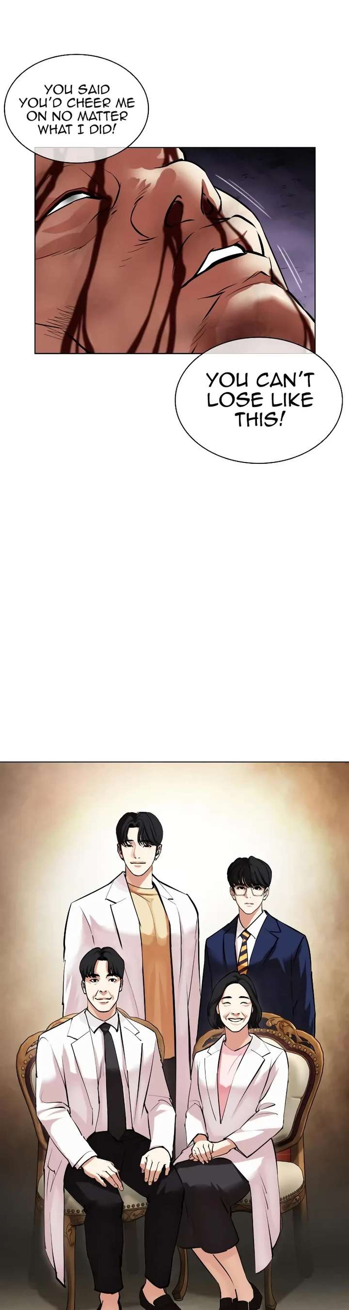 Lookism Chapter 473 - Page 90