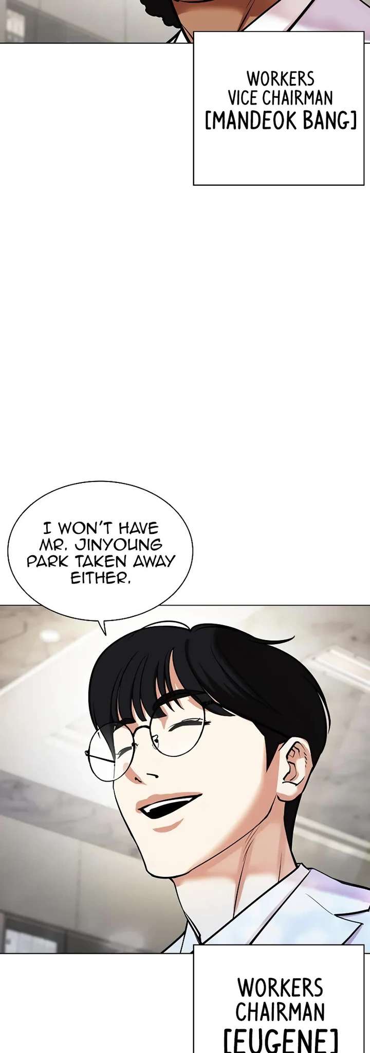 Lookism Chapter 474 - Page 101