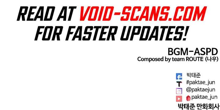 Lookism Chapter 474 - Page 107