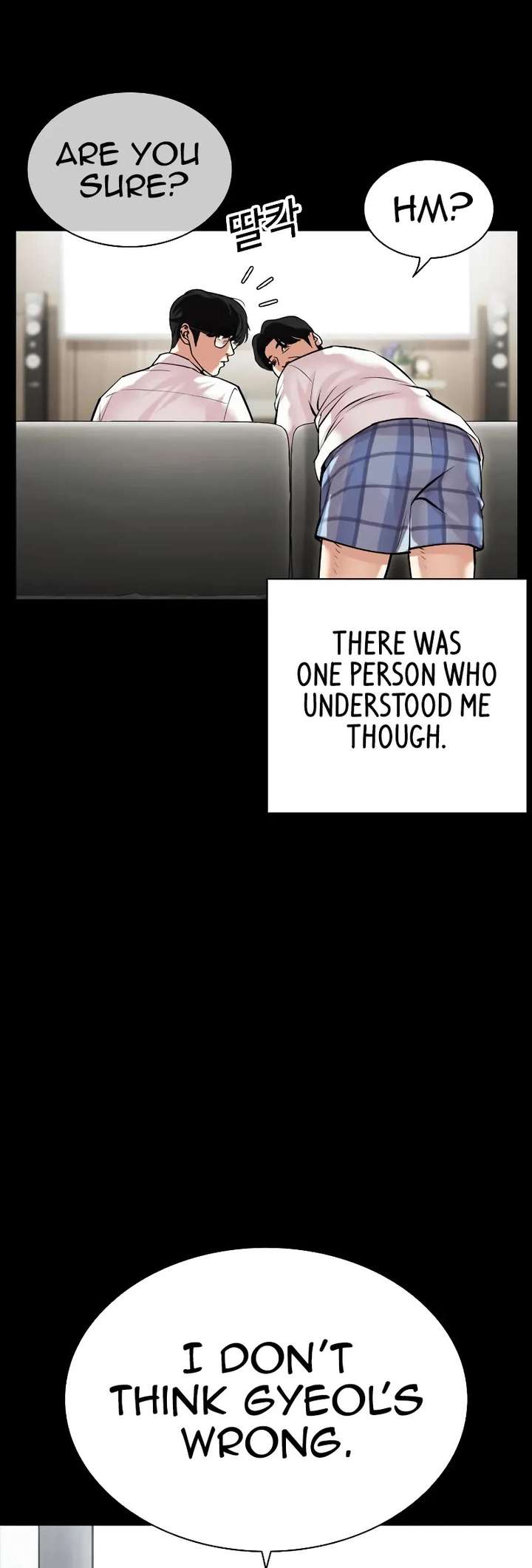 Lookism Chapter 474 - Page 15