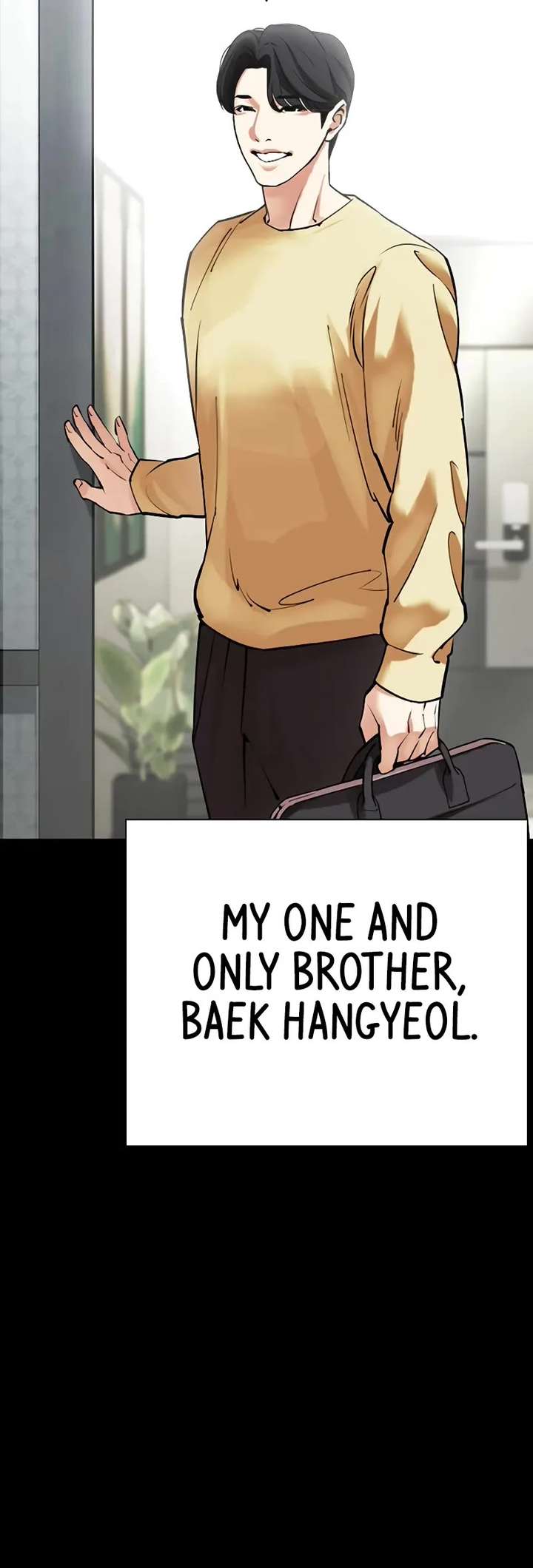 Lookism Chapter 474 - Page 16