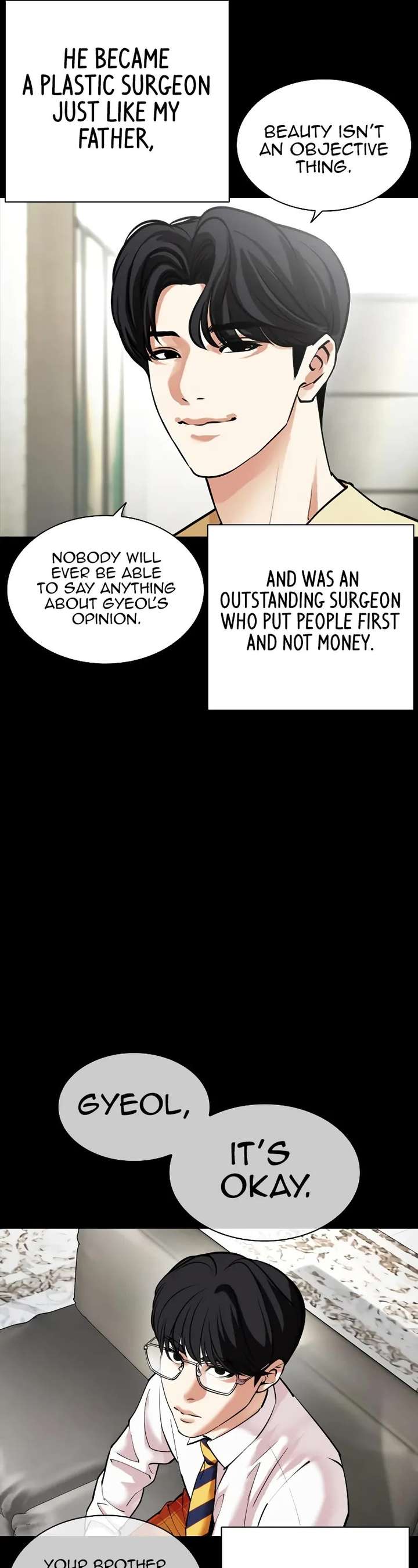 Lookism Chapter 474 - Page 17