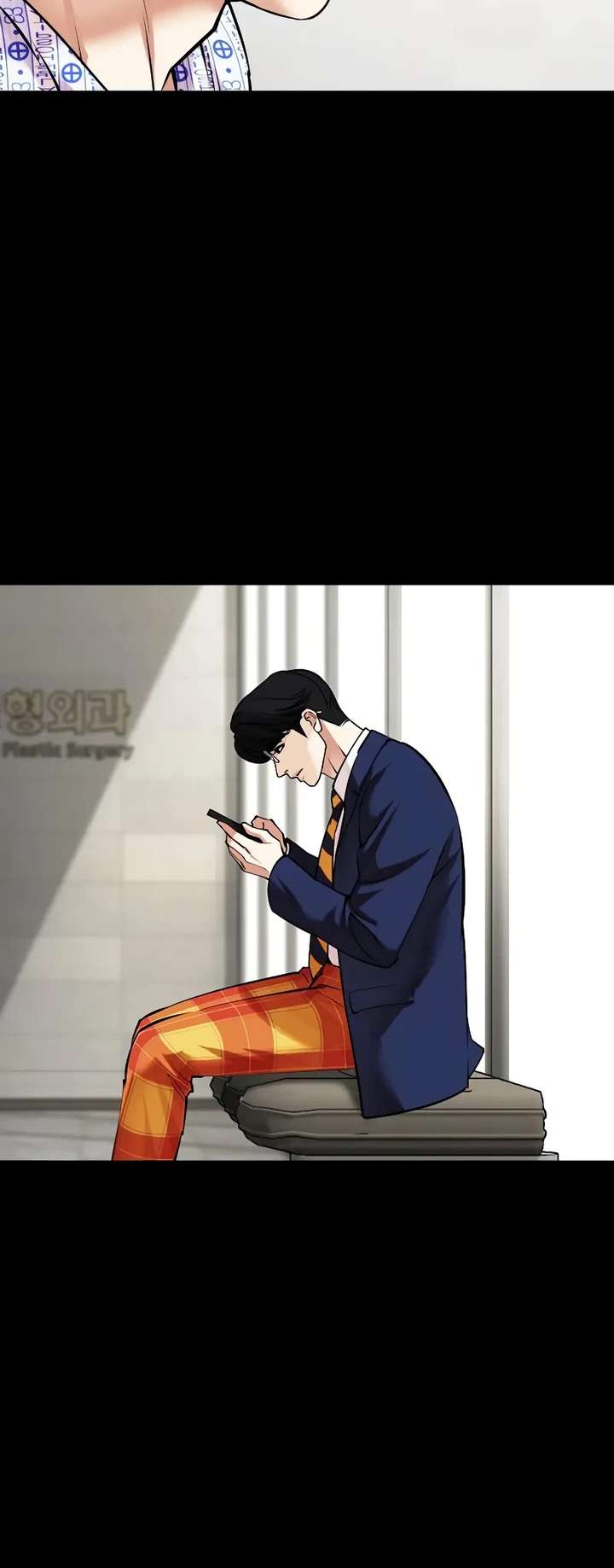 Lookism Chapter 474 - Page 23