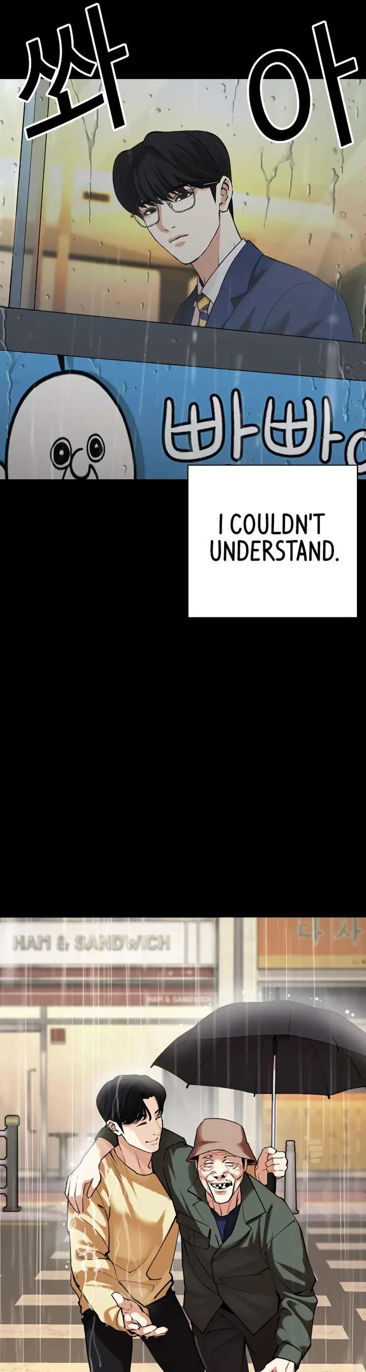 Lookism Chapter 474 - Page 25