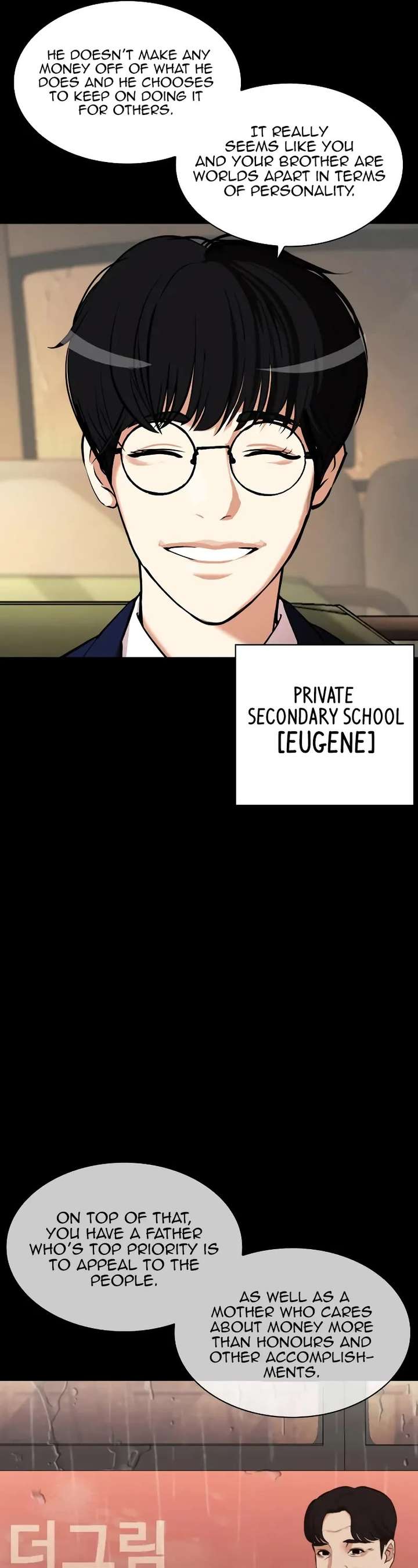 Lookism Chapter 474 - Page 29