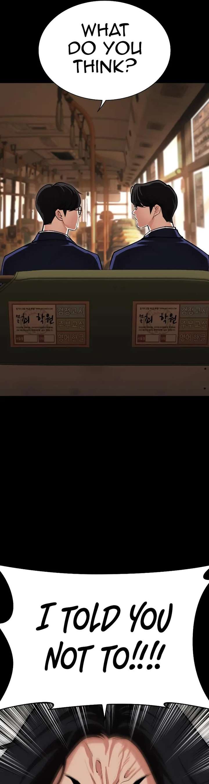 Lookism Chapter 474 - Page 33