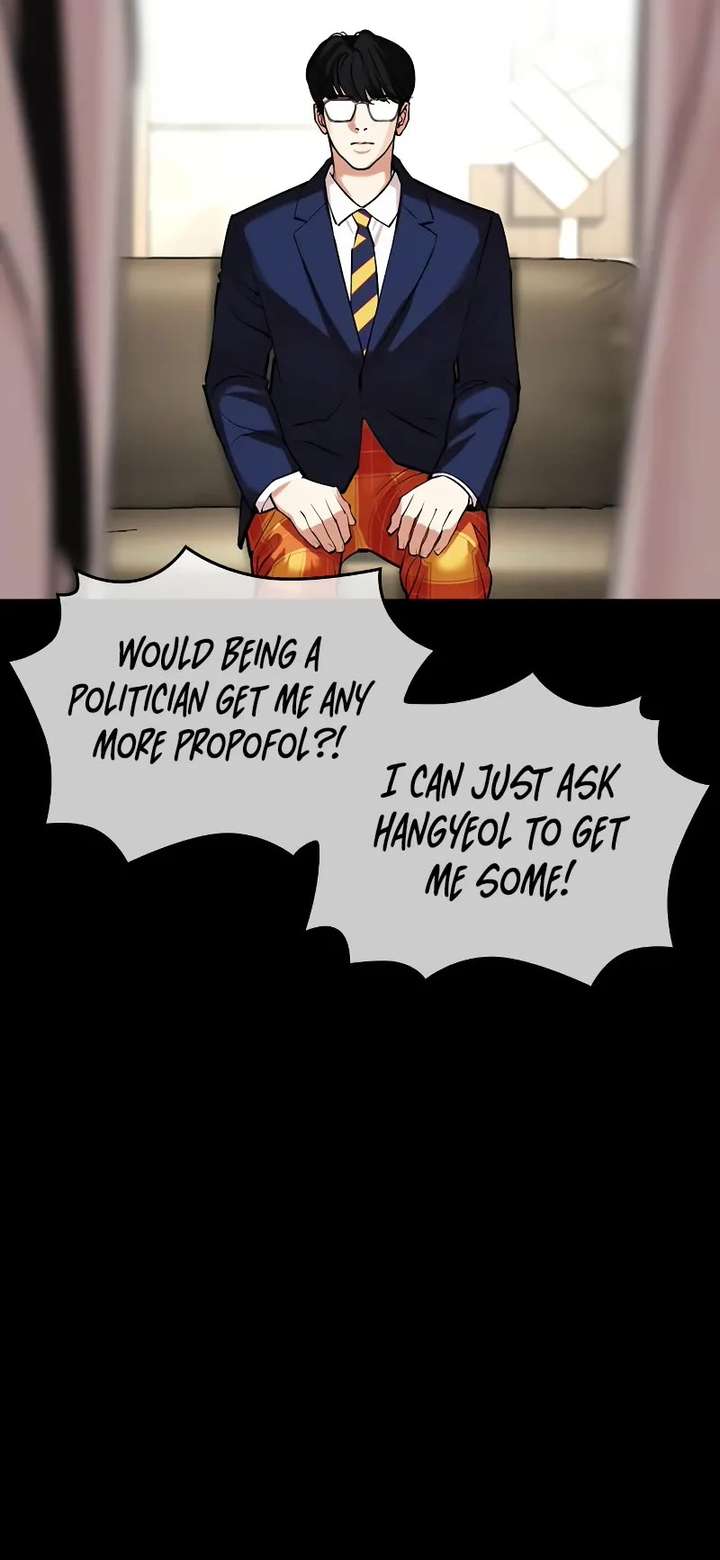 Lookism Chapter 474 - Page 36