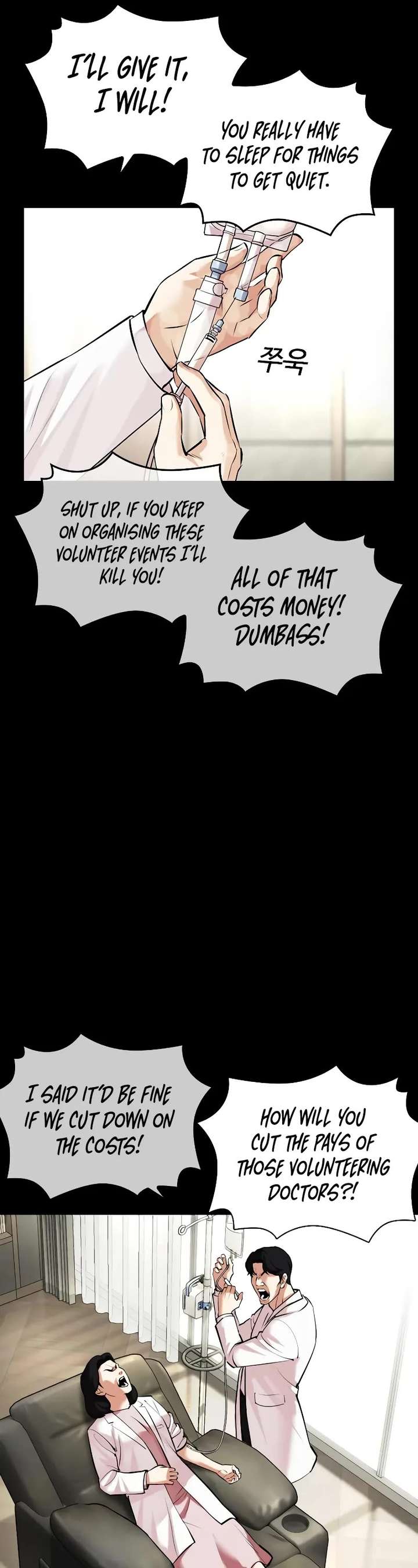 Lookism Chapter 474 - Page 37