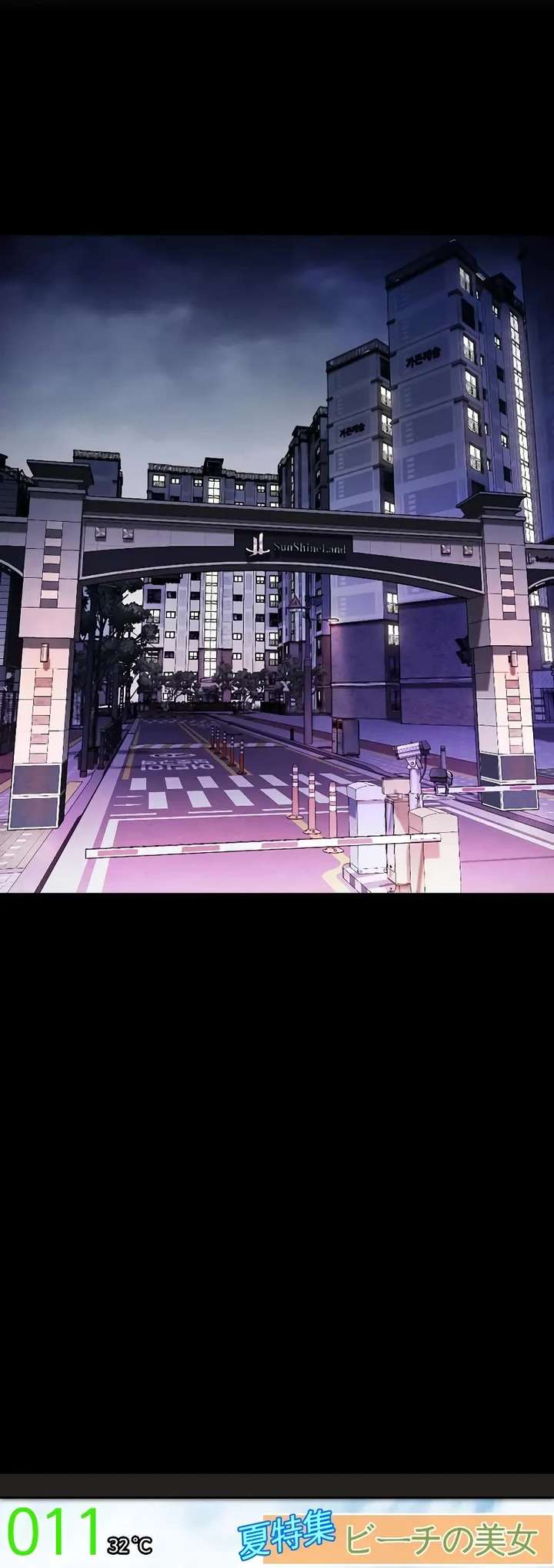 Lookism Chapter 474 - Page 4