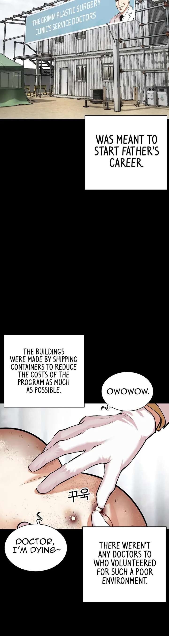 Lookism Chapter 474 - Page 42