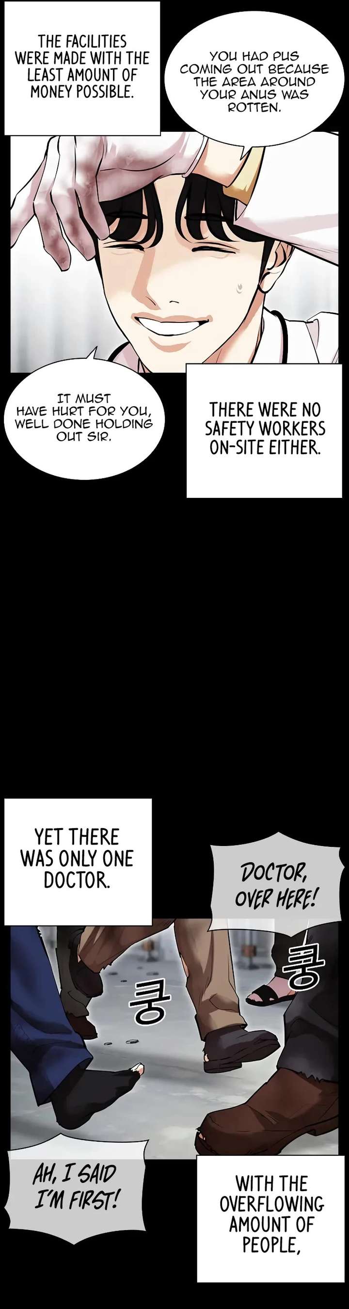 Lookism Chapter 474 - Page 45