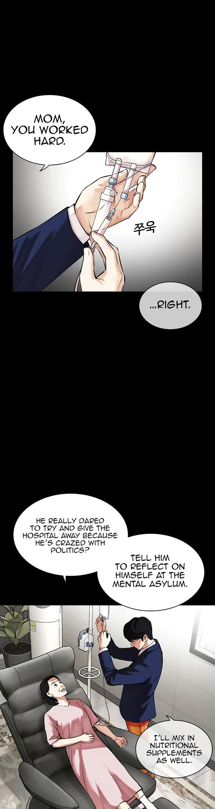 Lookism Chapter 474 - Page 69