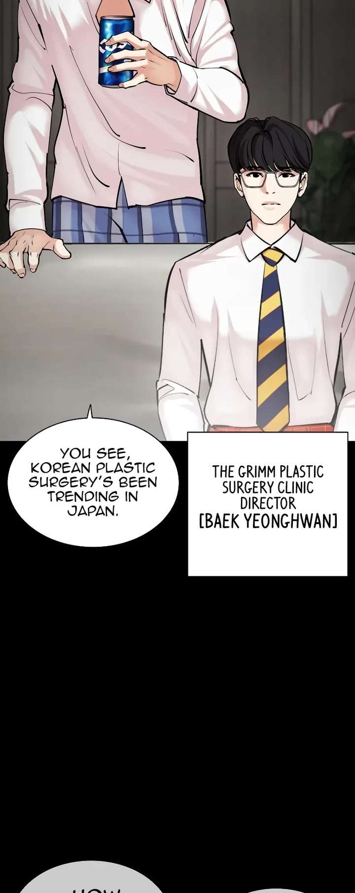 Lookism Chapter 474 - Page 7