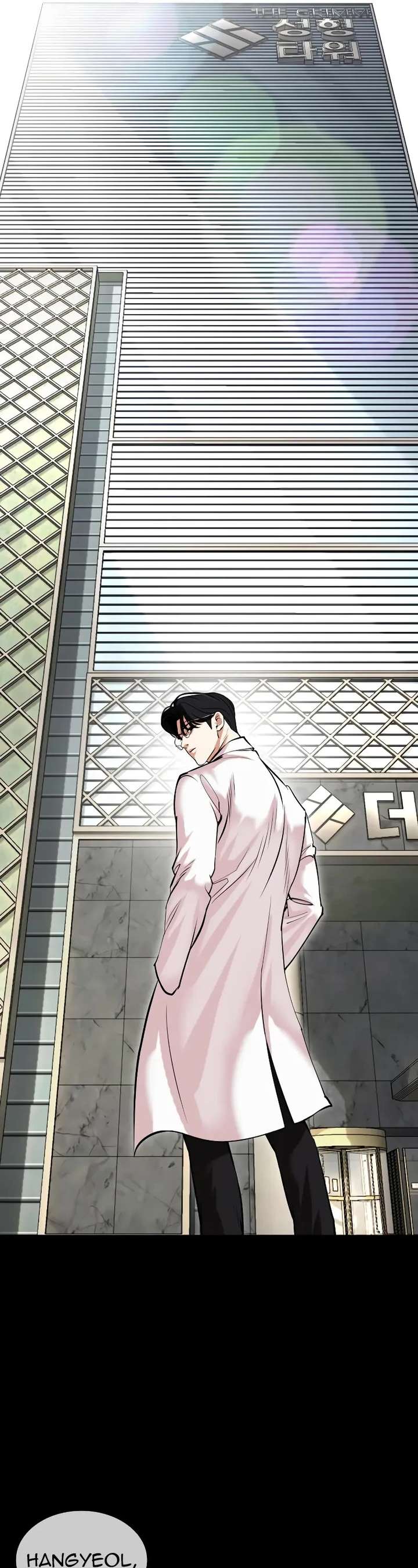 Lookism Chapter 474 - Page 76