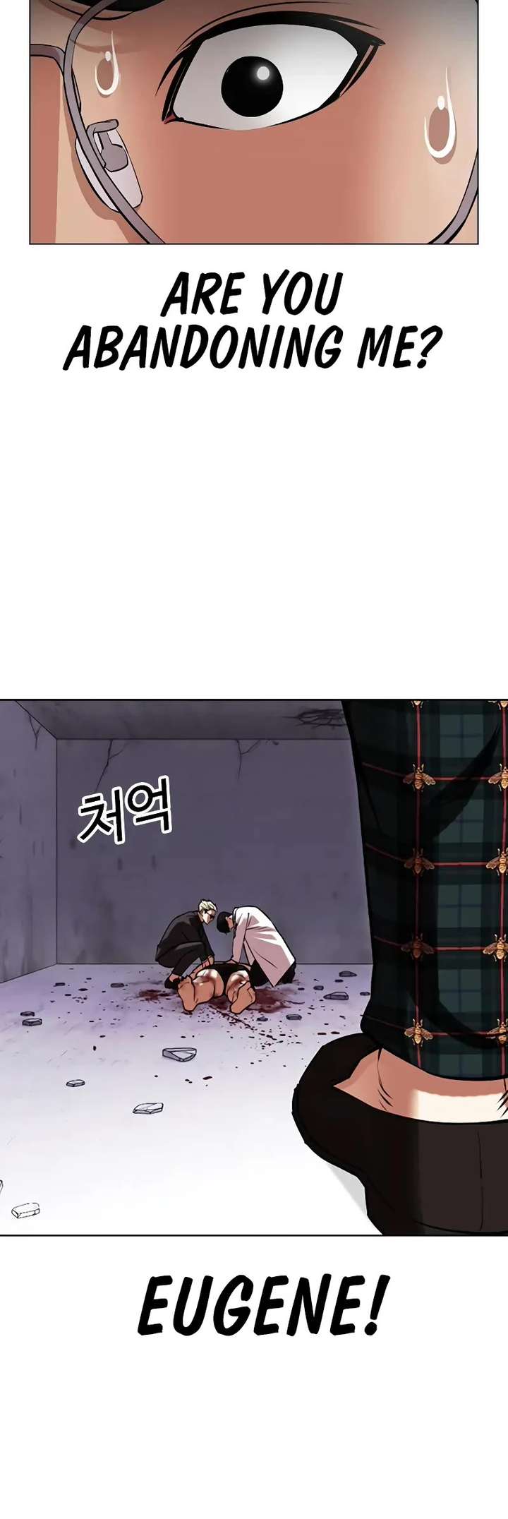 Lookism Chapter 474 - Page 94