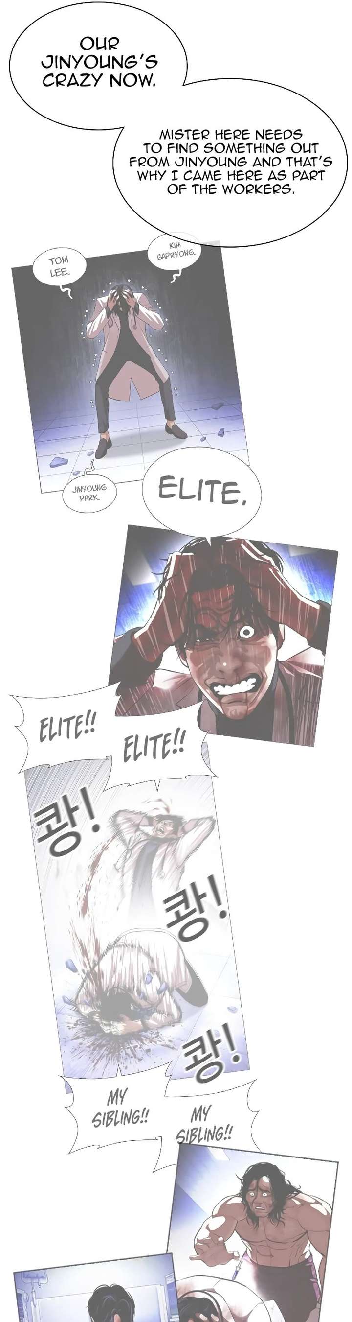 Lookism Chapter 475 - Page 16