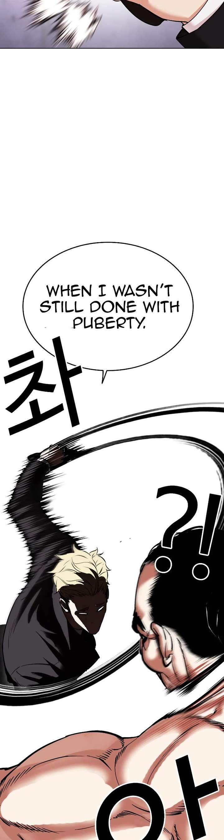 Lookism Chapter 475 - Page 49