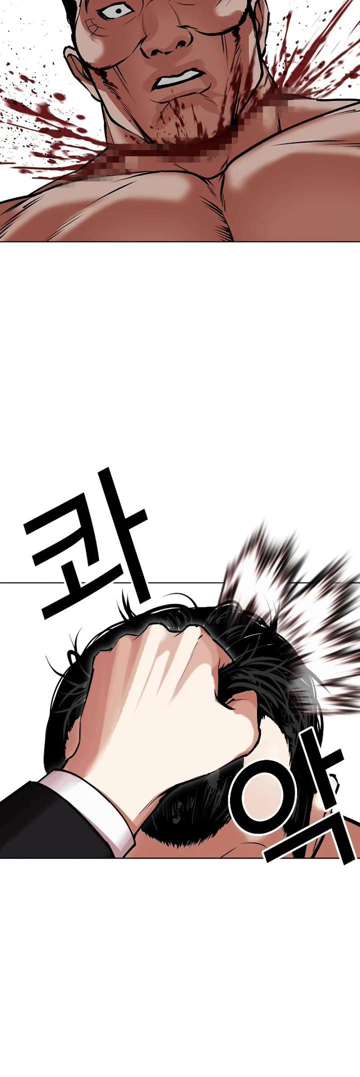 Lookism Chapter 475 - Page 51