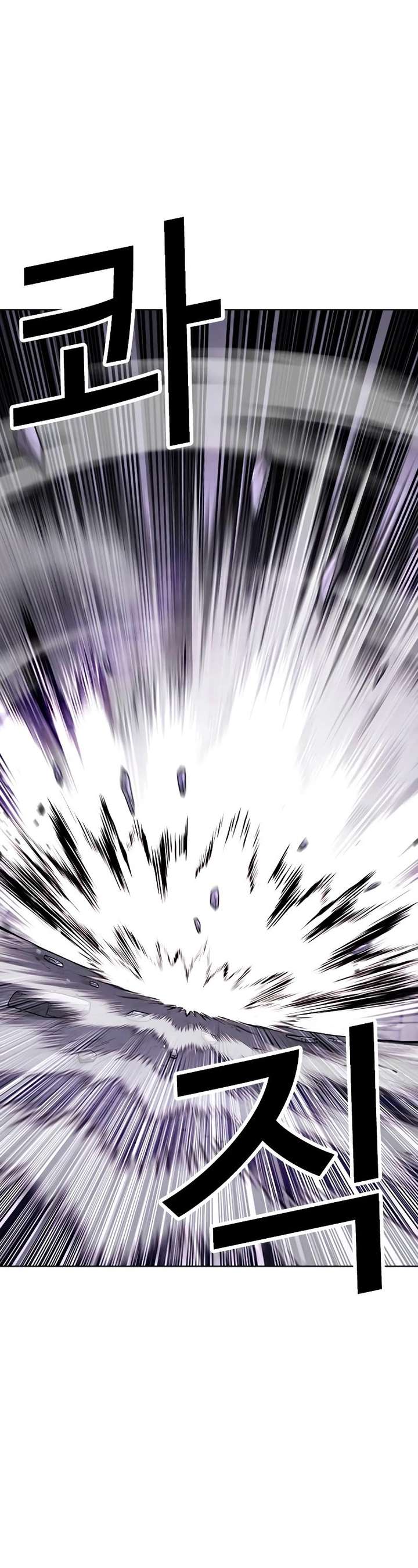 Lookism Chapter 475 - Page 63