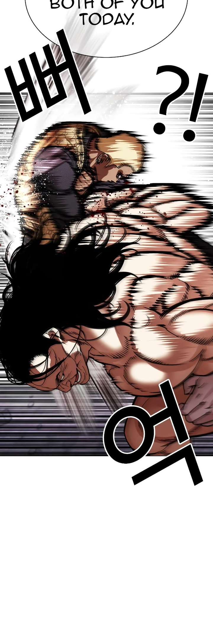 Lookism Chapter 475 - Page 74