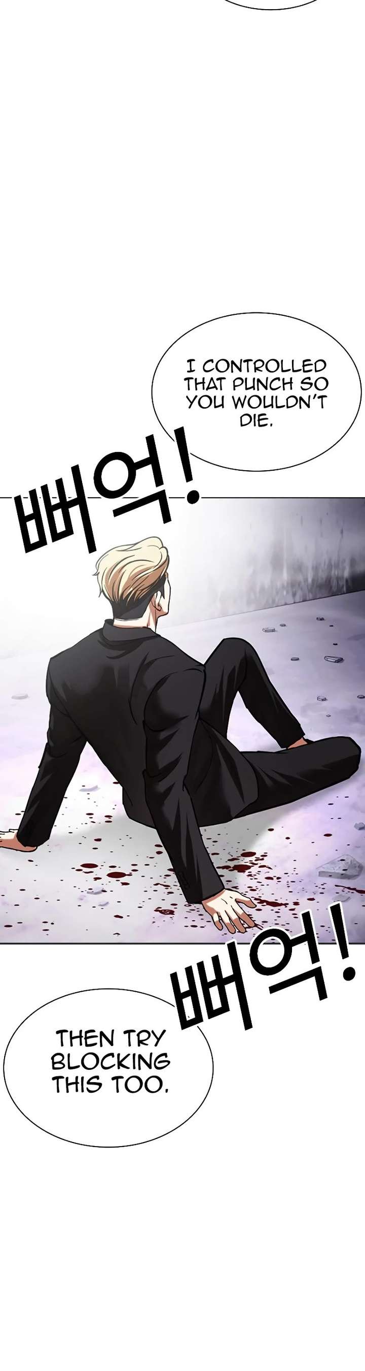 Lookism Chapter 475 - Page 76