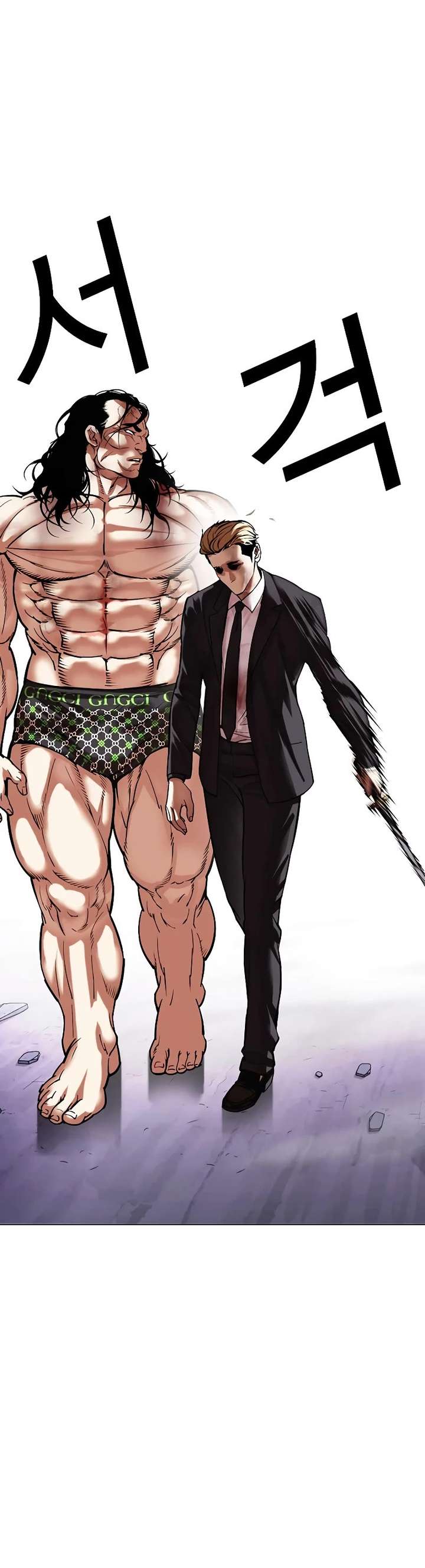 Lookism Chapter 475 - Page 92