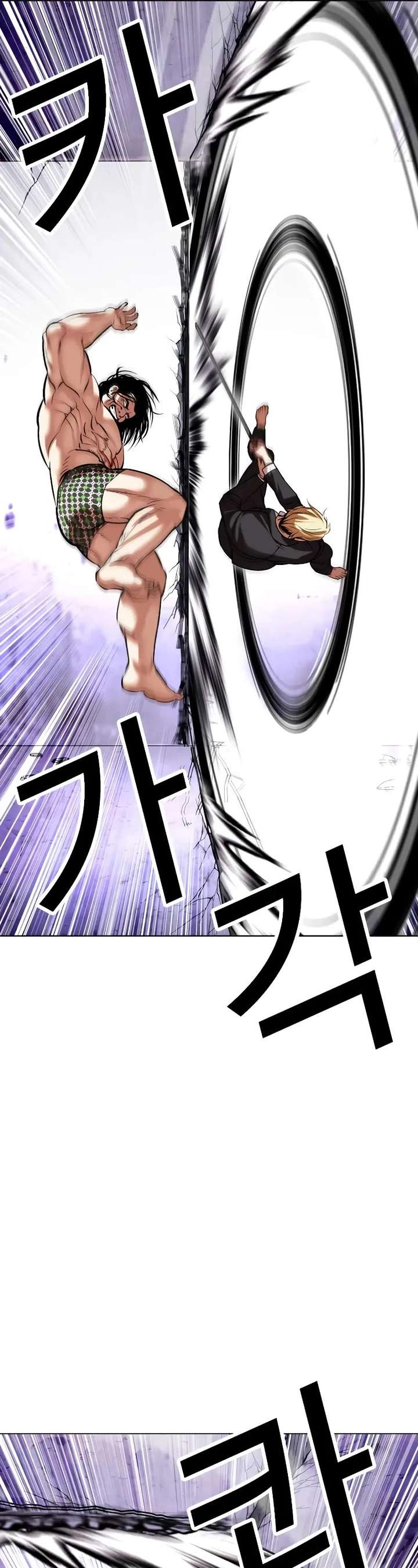 Lookism Chapter 476 - Page 20