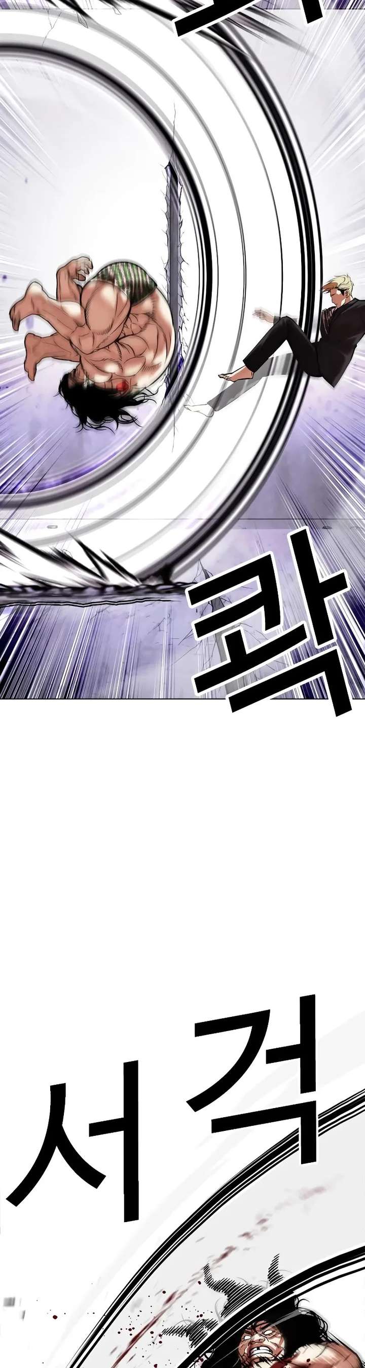 Lookism Chapter 476 - Page 21