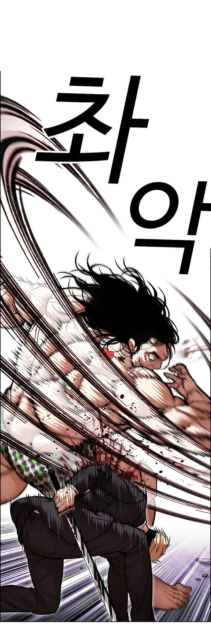 Lookism Chapter 476 - Page 23